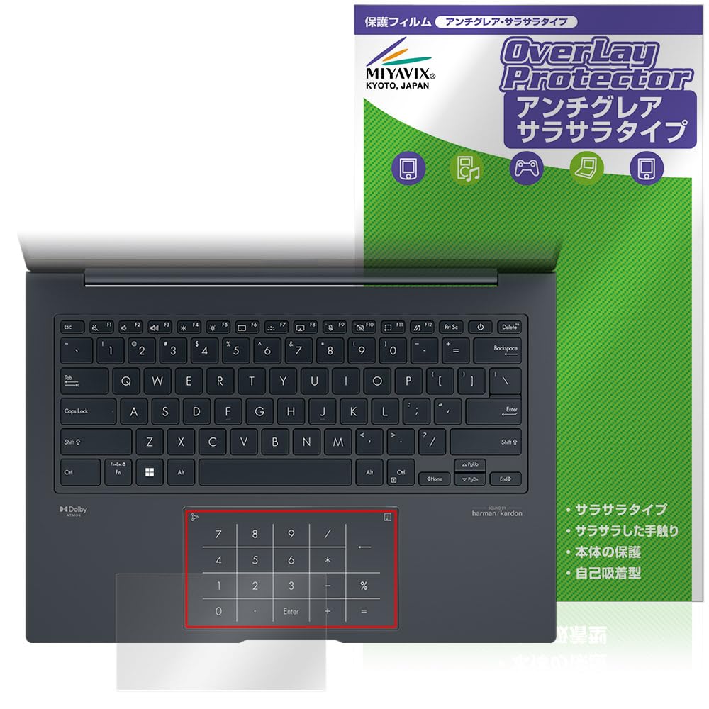 保護 タッチ パッド フィルム パソコン ASUS ZenBook14 PC Amazon | 2枚 Sukix タッチパッド フィルム 、ASUS Zenbook 14X